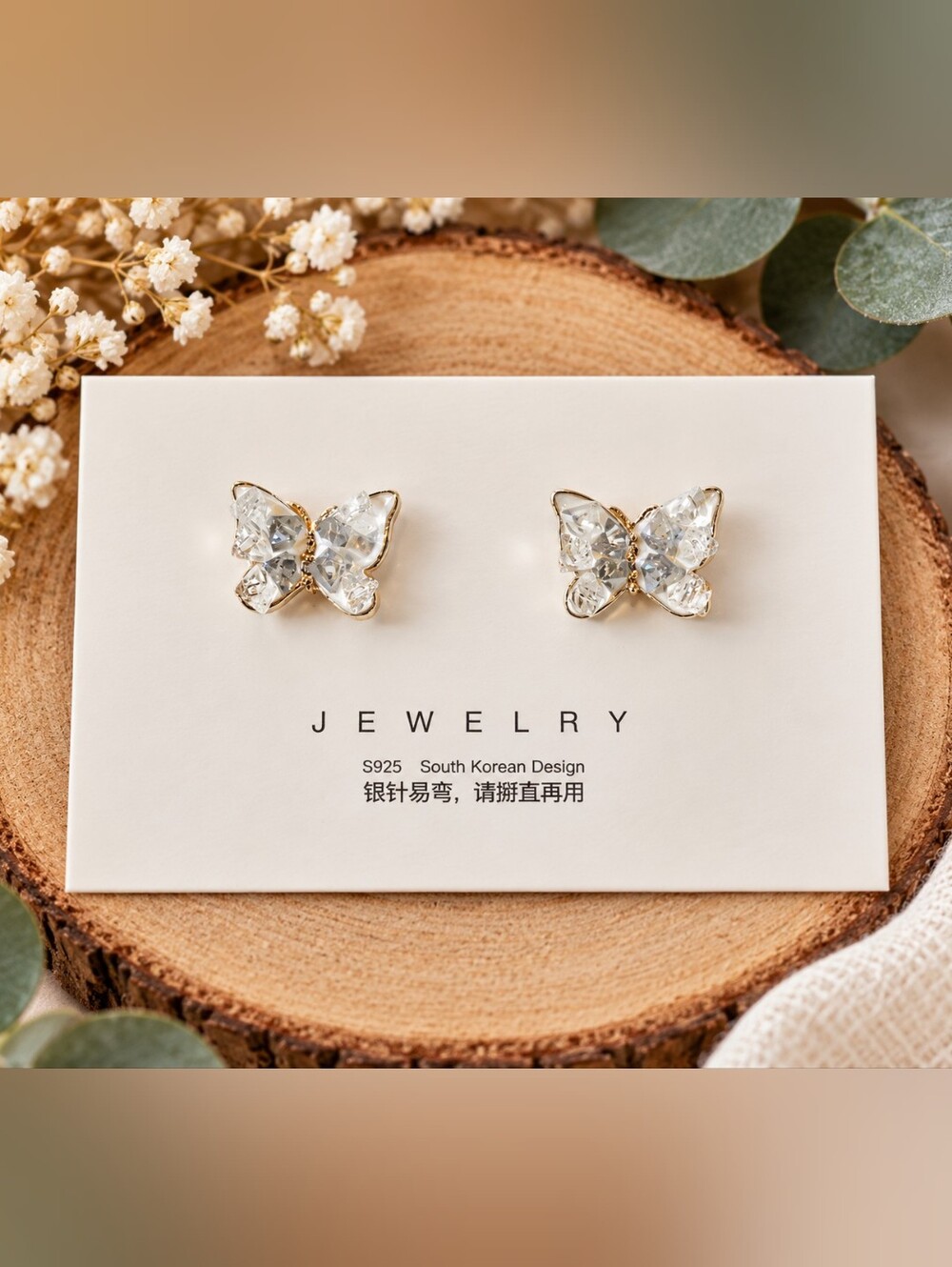 Crystal Butterfly Stud Earrings - Gold & Clear